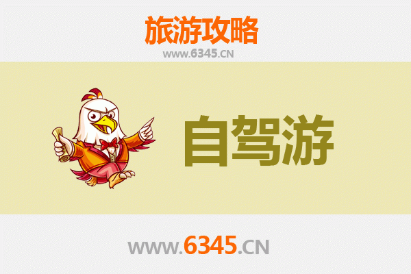 绥化肇东家庭自驾游攻略：草原湿地与亲子乐园的完美结合