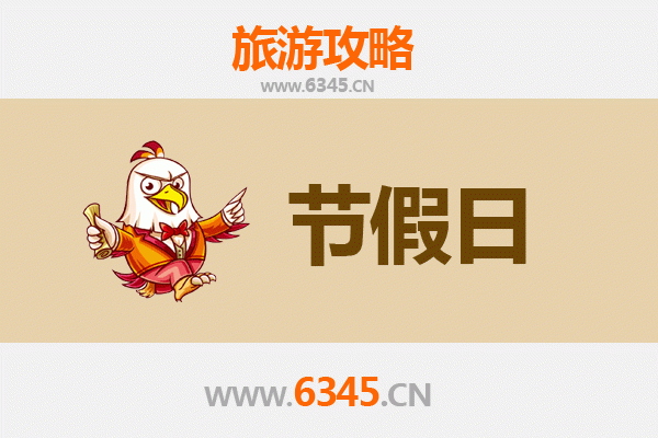 绥化肇东出发：承德避暑山庄清凉之旅全攻略