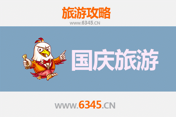 国庆绥化肇东小众游：避开人潮，探寻北国静谧之美